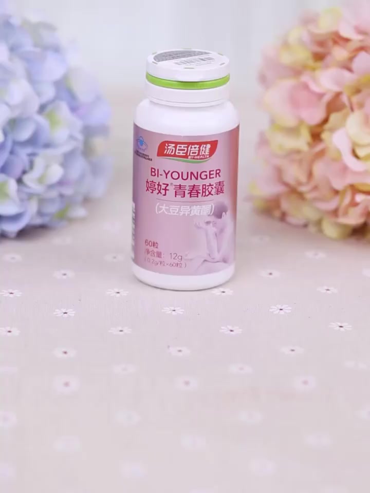 汤臣倍健婷好青春胶囊大豆异黄酮植物雌激素延缓衰老