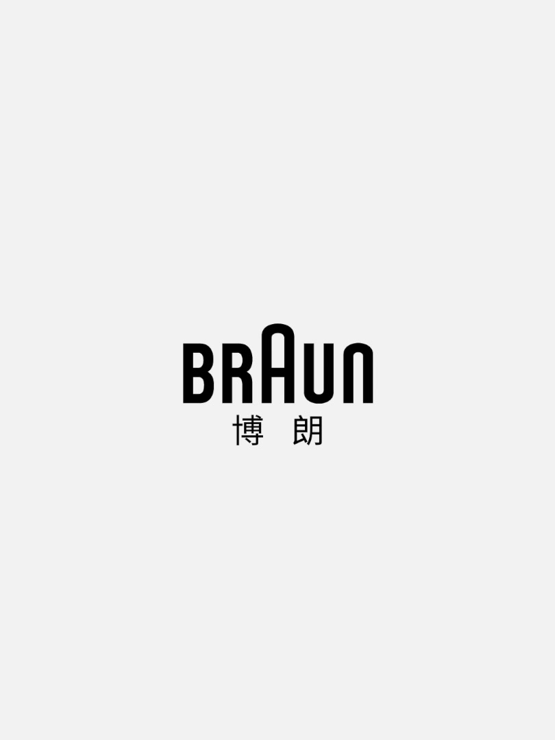 京品家电博朗(braun)电动剃须刀全身水洗往复式刮胡刀德国进口三刀头3