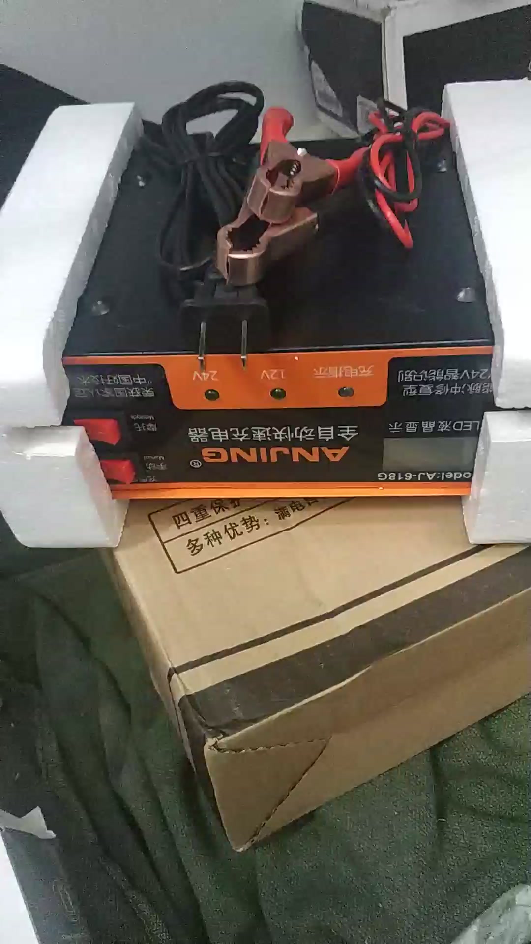 安警(anjing)汽車電瓶充電器12v24v摩托轎車智能多功能車用蓄電池修復