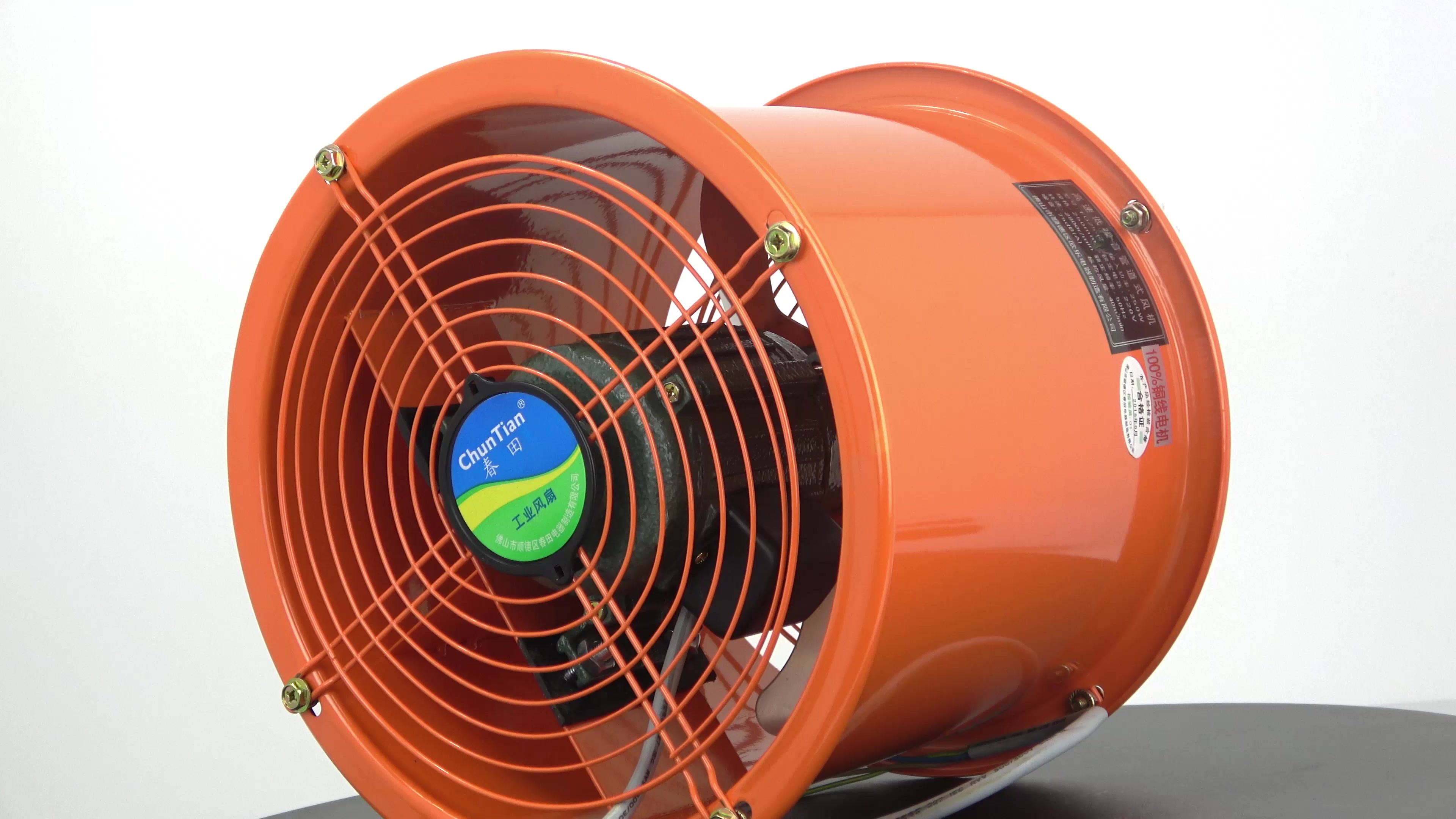 春田高速轴流式风机大功率高转速大风量墙式 强力圆筒工业排气扇81012