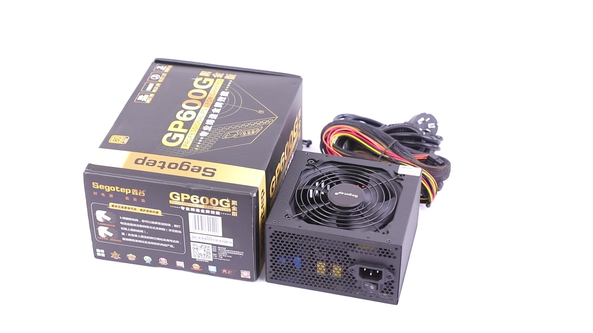 鑫谷segotep额定500wgp600g黑金版电源金牌认证宽幅背线智能温控风扇