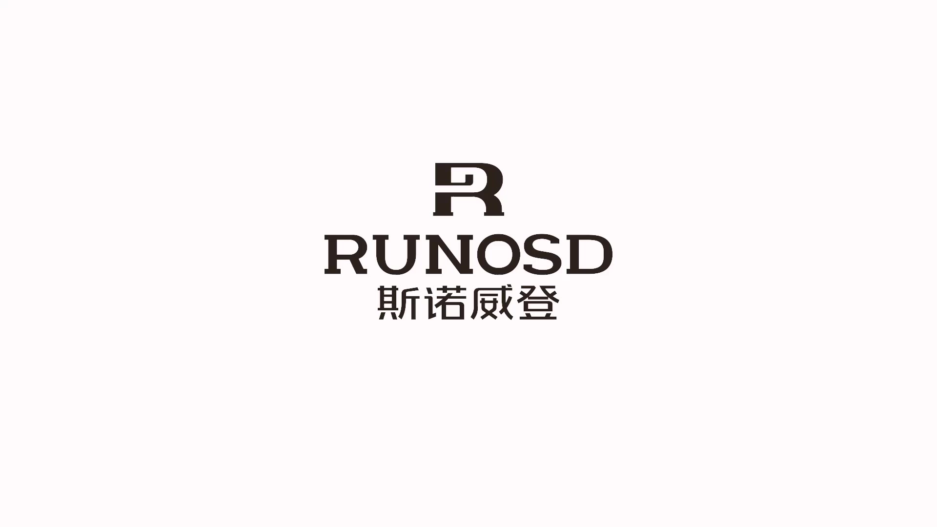 【明星代言】斯诺威登(runosd)品牌手表 女全自动机械表陶瓷日历夜光