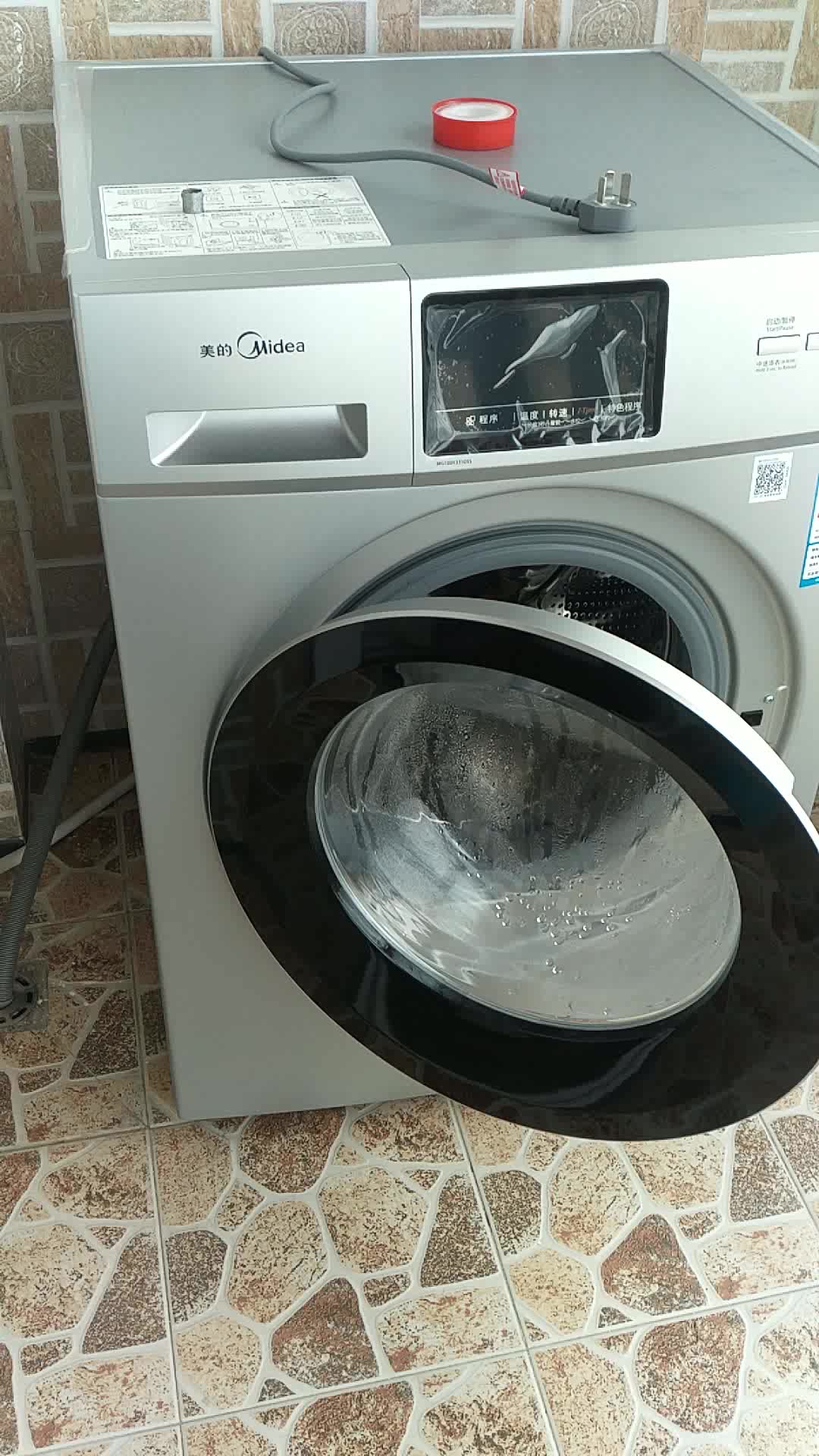 美的midea滚筒洗衣机全自动10公斤巴氏除菌洗bldc安静变频智能时间